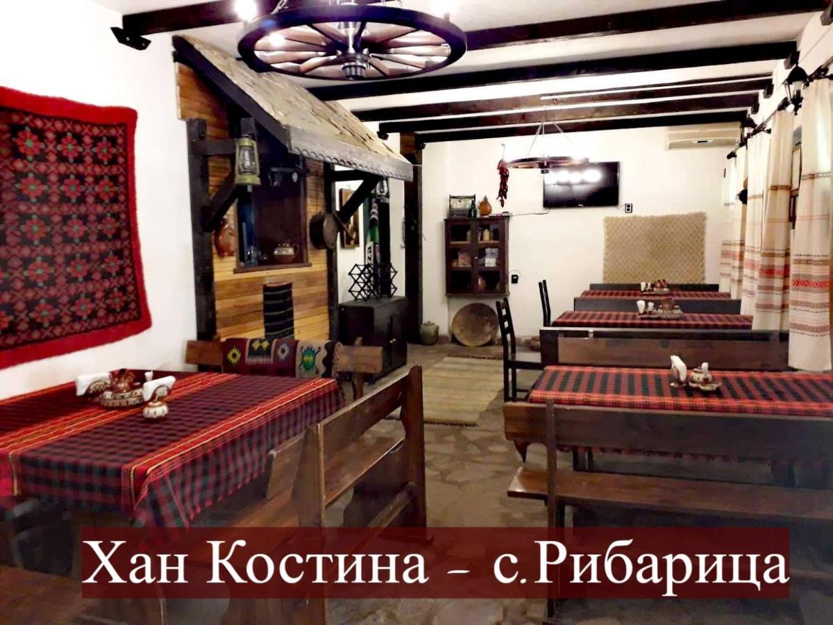 Хан Костина - Han Kostina Ribarica Esterno foto